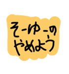 超絶使える落書きスタンプ 2（個別スタンプ：28）