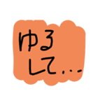 超絶使える落書きスタンプ 2（個別スタンプ：29）