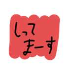 超絶使える落書きスタンプ 2（個別スタンプ：30）