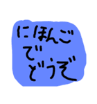 超絶使える落書きスタンプ 2（個別スタンプ：31）