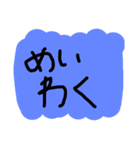 超絶使える落書きスタンプ 2（個別スタンプ：32）