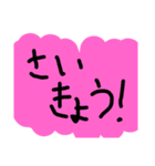超絶使える落書きスタンプ 2（個別スタンプ：34）