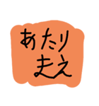 超絶使える落書きスタンプ 2（個別スタンプ：36）