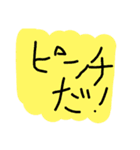 超絶使える落書きスタンプ 2（個別スタンプ：37）