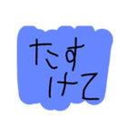 超絶使える落書きスタンプ 2（個別スタンプ：38）