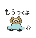 おきものたぬきくん（個別スタンプ：35）