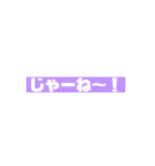 デカ文字！スタンプ！（個別スタンプ：1）