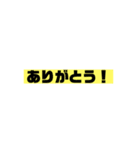 デカ文字！スタンプ！（個別スタンプ：4）