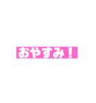 デカ文字！スタンプ！（個別スタンプ：5）