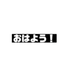 デカ文字！スタンプ！（個別スタンプ：8）