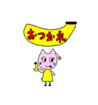 若干個性的などうぶつたち（個別スタンプ：2）