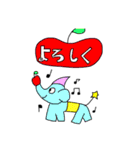若干個性的などうぶつたち（個別スタンプ：4）