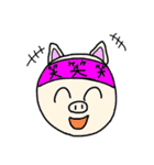 若干個性的などうぶつたち（個別スタンプ：13）