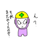 若干個性的などうぶつたち（個別スタンプ：36）