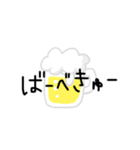 ふぁみりりりりりっ（個別スタンプ：3）