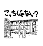 白黒 漫画（個別スタンプ：10）