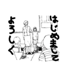 白黒 漫画（個別スタンプ：12）