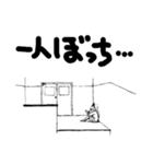 白黒漫画『文で通じ』（個別スタンプ：1）