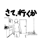 白黒漫画『文で通じ』（個別スタンプ：15）