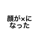 AsSoonAsPossible（個別スタンプ：1）
