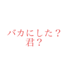 AsSoonAsPossible（個別スタンプ：2）