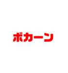AsSoonAsPossible（個別スタンプ：8）
