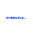 AsSoonAsPossible（個別スタンプ：28）