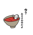 まるく生きたい（個別スタンプ：15）