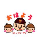 タミオのイチニチ（個別スタンプ：1）