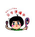 タミオのイチニチ（個別スタンプ：6）