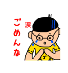 タミオのイチニチ（個別スタンプ：14）