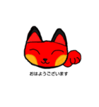ねこあいさつです。（個別スタンプ：1）
