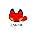 ねこあいさつです。（個別スタンプ：2）