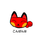ねこあいさつです。（個別スタンプ：4）