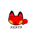 ねこあいさつです。（個別スタンプ：6）