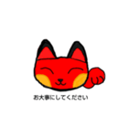 ねこあいさつです。（個別スタンプ：8）