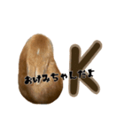 うにウニ雲丹UNI（個別スタンプ：12）