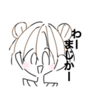 学生向け日常会話スタンプ(大人もOK？)（個別スタンプ：12）