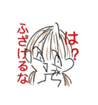 学生向け日常会話スタンプ(大人もOK？)（個別スタンプ：13）