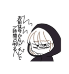 学生向け日常会話スタンプ(大人もOK？)（個別スタンプ：18）