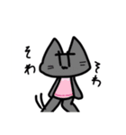 学生向け日常会話スタンプ(大人もOK？)（個別スタンプ：24）