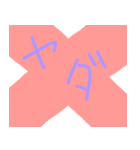 スタンプ便利編（個別スタンプ：4）