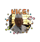 おやっさん癒し（個別スタンプ：6）