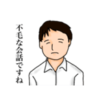 K田語録2（個別スタンプ：19）