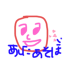 よねくらくらがきスタンプ（個別スタンプ：1）