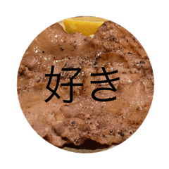[LINEスタンプ] 俺の『めし』