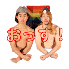 [LINEスタンプ] 劇団イヴァノヴィッチ 旗揚げ公園 PRIDE