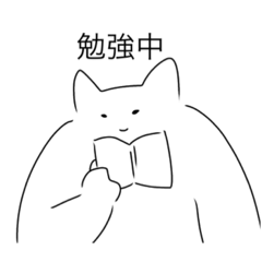 [LINEスタンプ] ヘンな猫