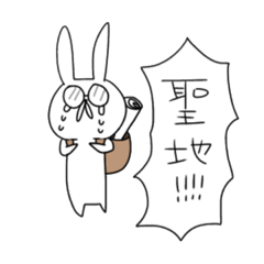 [LINEスタンプ] ウササマ-日常編-