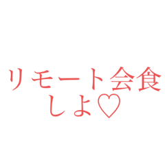 [LINEスタンプ] コロナのせいスタンプ